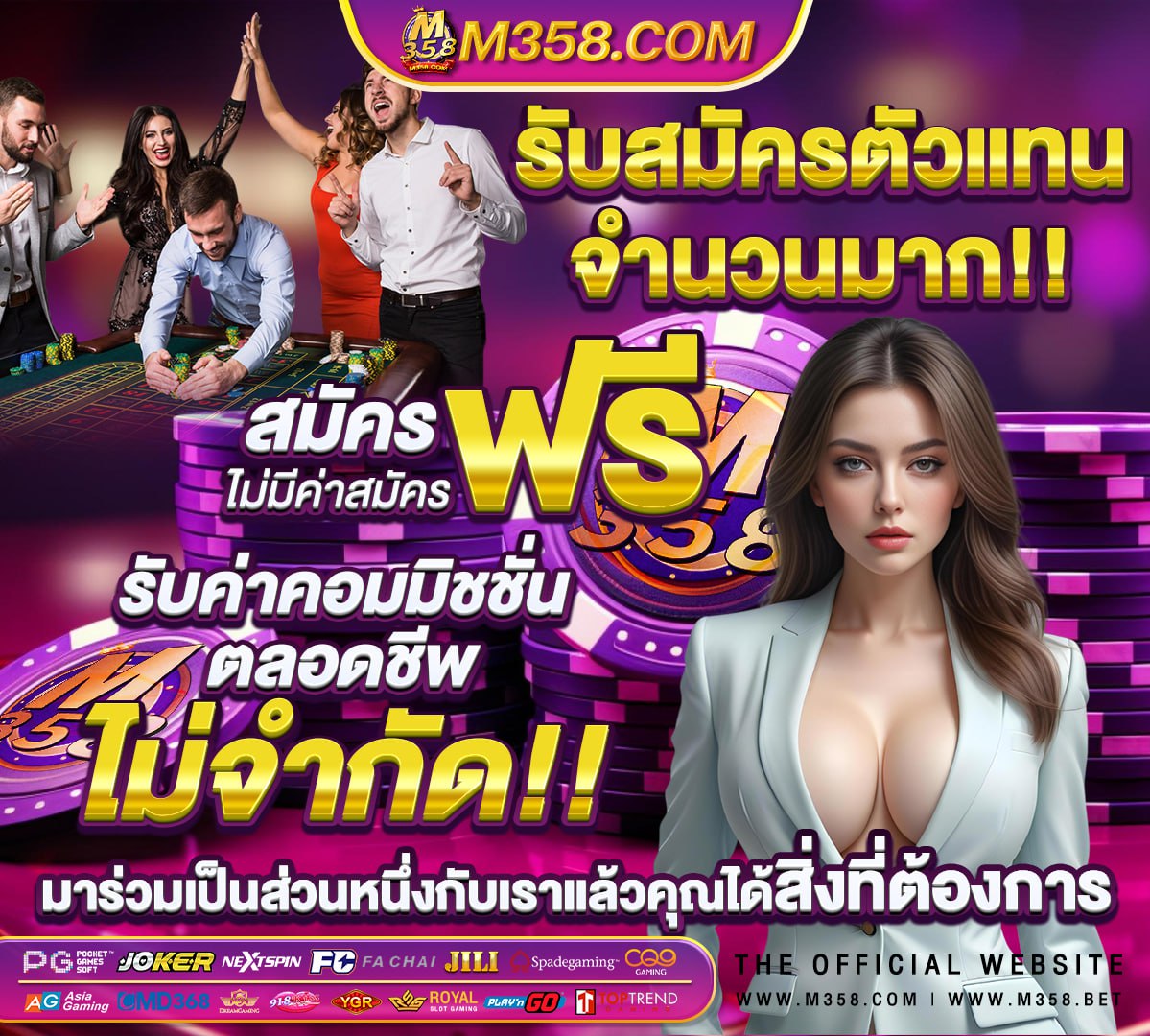 หวย 3 ตัว 50 50 ได้ เท่า ไหร่